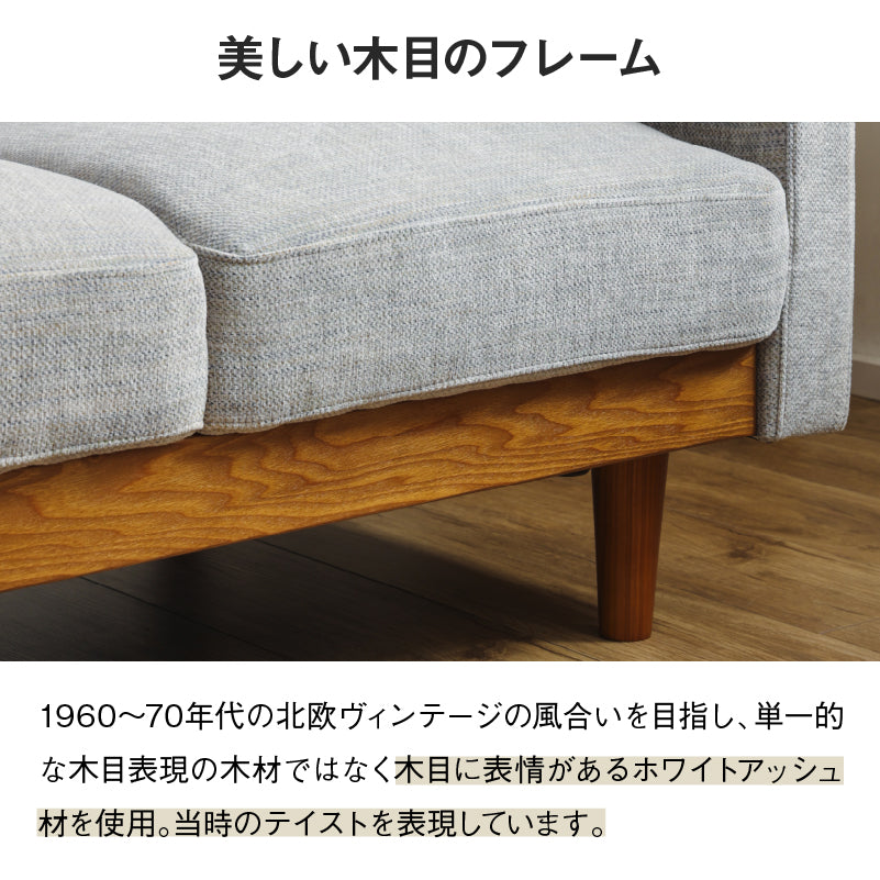 2P シュリンプ GY ｜家具・インテリア通販の関家具【公式】