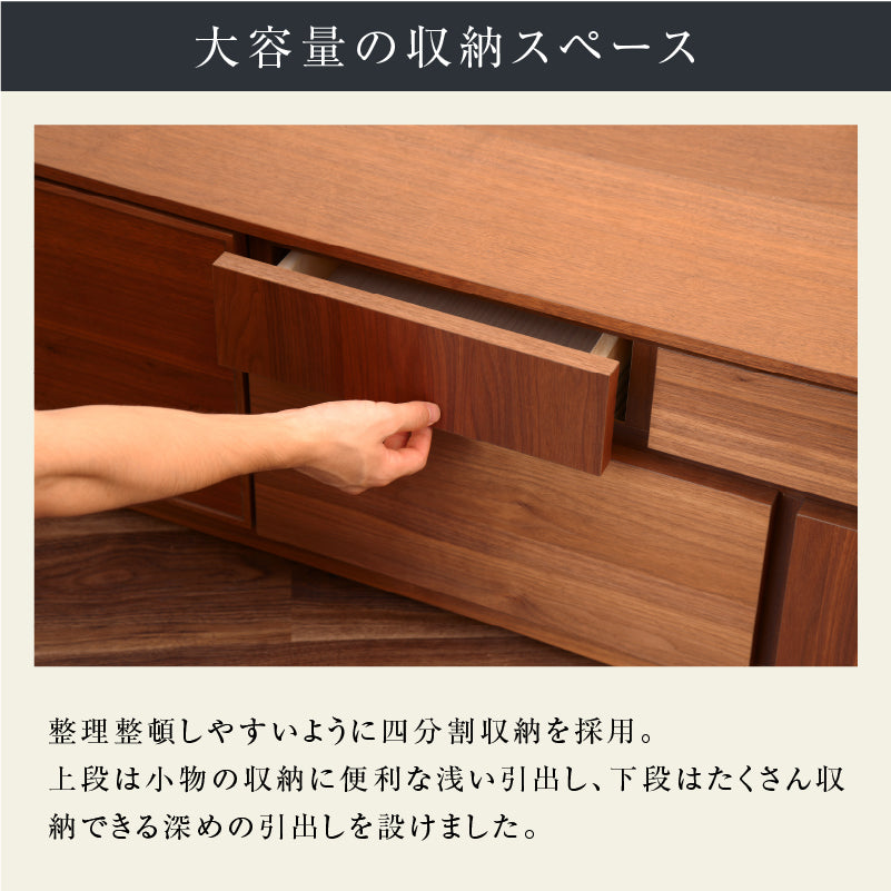 アトリⅡ テレビボード 幅150cm