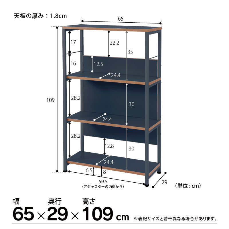 【値下げしました】ブックシェルフ OUTLET】シリウス ブックシェルフ 幅65cm 収納棚｜家具・インテリア