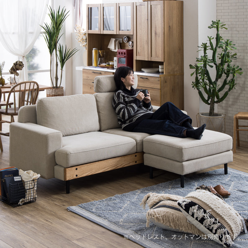 バスク 3人掛けソファ