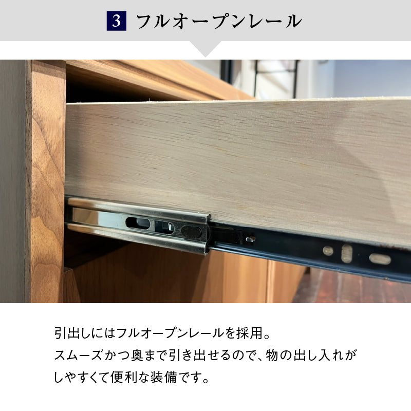 ハクチ オープン ダイニングボード 幅120cm