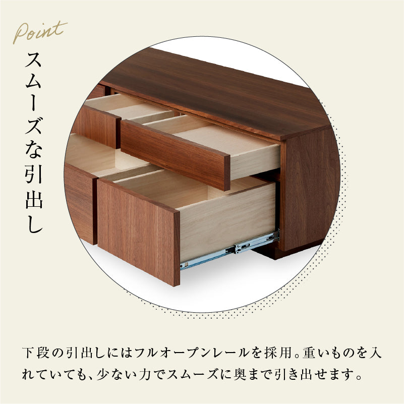 アトリⅡ テレビボード 幅150cm