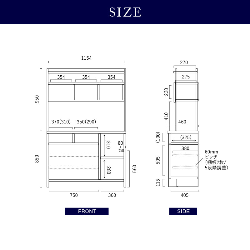 ハクチ オープン ダイニングボード 幅120cm