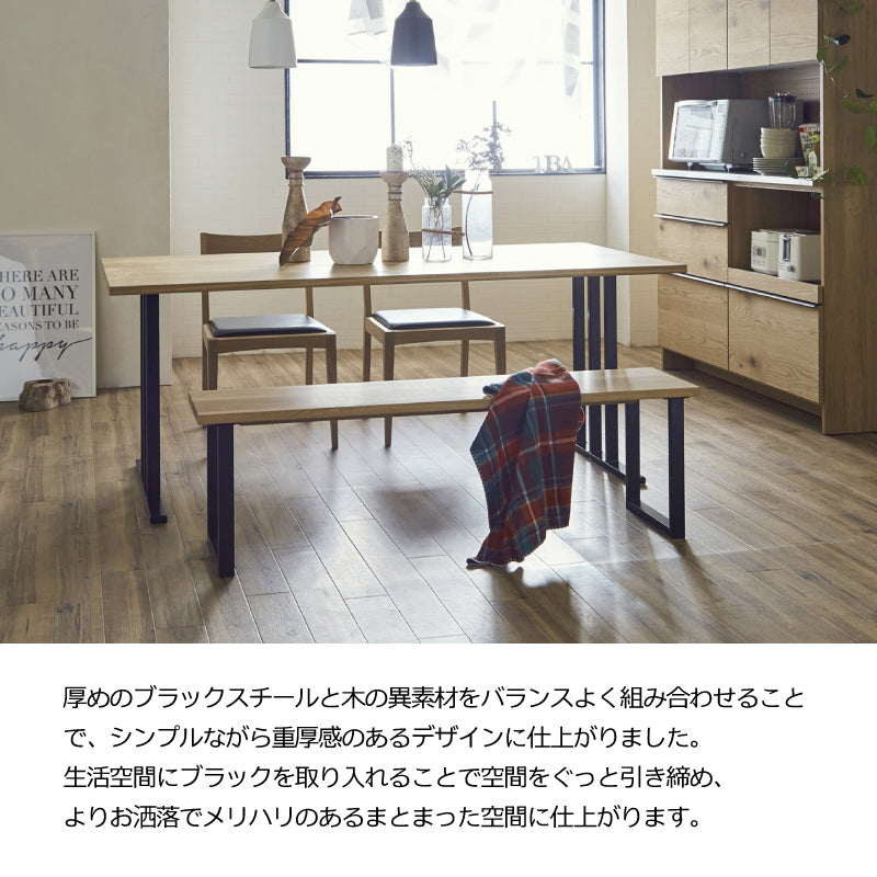 ボスⅢ ベンチ 幅140cm