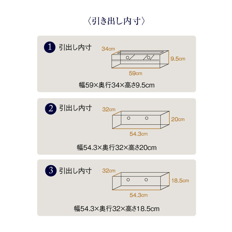 コーニス コレクションチェスト 幅70cm ロータイプ