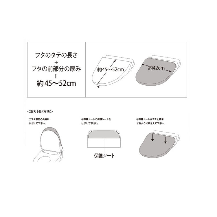 ワードローブ トイレカバー