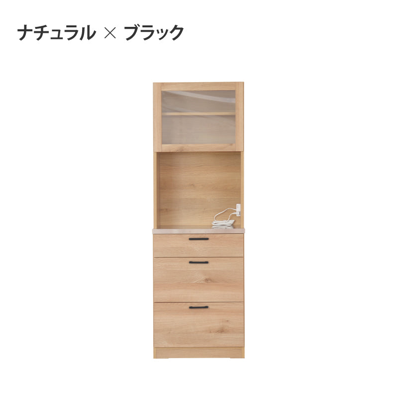 リンツⅡ オープンダイニングボード