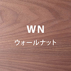 ノードⅡ デスク＆カウンターテーブル