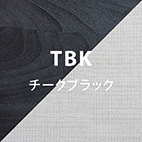 カラオ ラウンジチェア