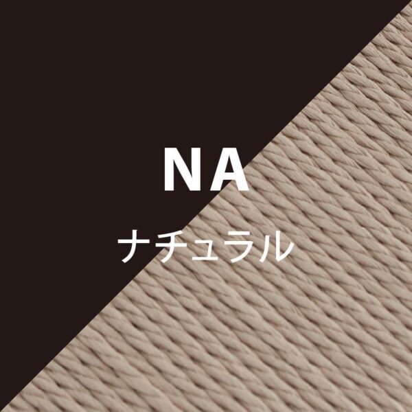 レムス パーティション