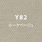 オールディー 3人掛けソファ 幅188cm