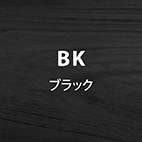 アイノ スツール 無垢材