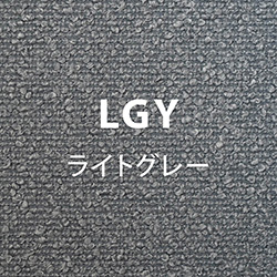 ルーブ ダイニングチェア ファブリック