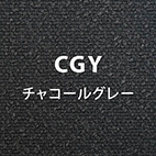 ルーブ ダイニングチェア ファブリック