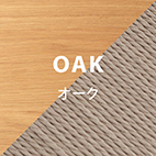 ファウン ダイニングチェア