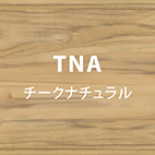 ミロウ シェルフ