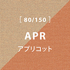 ミウム ソファ 幅80cmタイプ