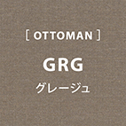 ミウム ソファ オットマン